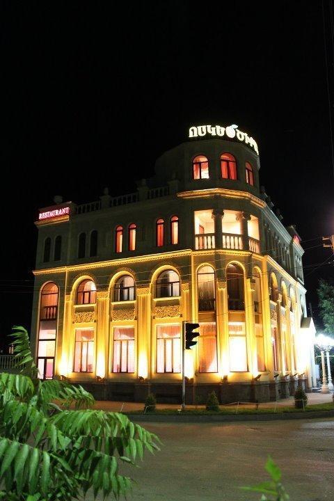 Golden Apricot Bed & Breakfast Gyumri Exterior photo